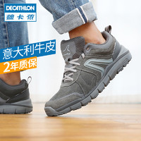 【预售】迪卡侬休闲鞋男夏季皮面软底舒适运动鞋板鞋FEEL（39、深灰色）