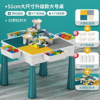 哈尚（Hearthsong）积木桌子儿童玩具游戏桌椅大颗粒积木拼装