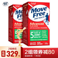 关节养护不用愁,只需收藏好本文——Schiff Move Free选购全攻略