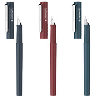 Schneider 施耐德 BK406 鋼筆 新款復古色 三色可選