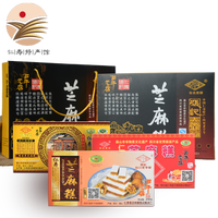 年货糖果采购大清单!过年有这一篇就够啦!45款老字号安排!满满的年味来