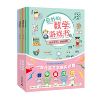 亲子阅读怎么高效?一位妈妈的心路历程(附中文书单)