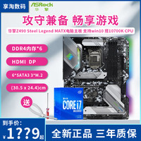 光污染机箱+伪全息盒子=肥宅快乐机箱