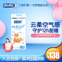 纸尿裤使用心得,真实体验告诉你该怎么选