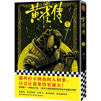 双十一剧情漫画看哪些?23本优质国漫书单推荐