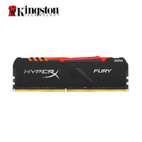 Kingston 金士顿 骇客神条 DDR4 2666 台式机内存条 16GB