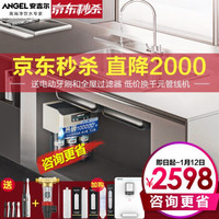 最全家用厨下净水器选购攻略(超滤or反渗透)鹏程净水系列精华四