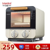 忠臣（loyola）电烤箱迷你家用多功能嵌入式小烤箱LO-09L