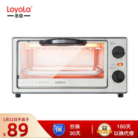 忠臣 loyola电烤箱家用烘焙多功能全自动小烤箱发酵小烤箱 LO-11S