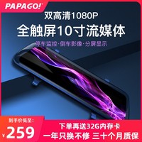 不知道买啥就从这里挑,4大品牌15款300元价位行车记录仪点评