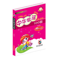 寒冬腊月,这一份书单,让孩子的心明媚绽放