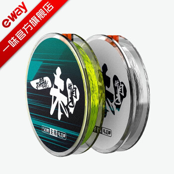 化氏一味2020升级款EX鱼线 主线子线全套柔软垂钓荧光夜钓竞技特价鱼线套装 一味EX钓线子线0.8号（新）