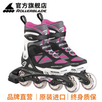 Rollerblade轮滑鞋儿童溜冰调可拆洗ST系列 SPITFIRE ST G单鞋 M（四轮）