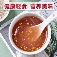 正宗西湖藕粉桂花莲子藕粉杭州特产营养早餐代餐食品
