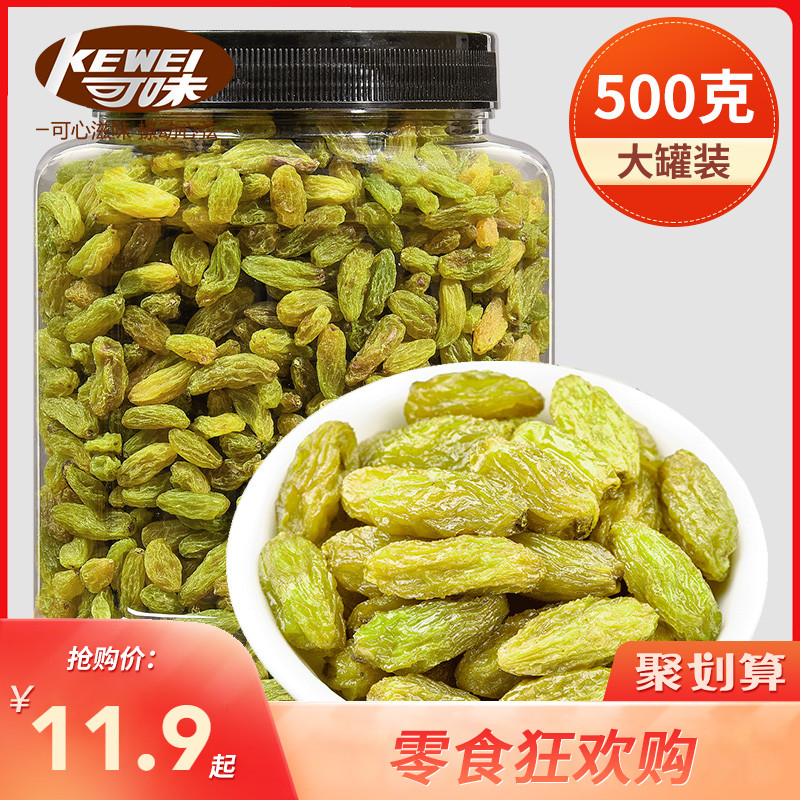 KEWEI 可味 绿葡萄干连罐重500g新疆特产提子干蜜饯果脯无核干果