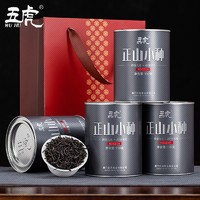 正山小种红茶茶叶600g茶叶特级浓香型散装红茶礼盒装罐装