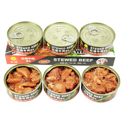 红烧牛肉罐头6罐装