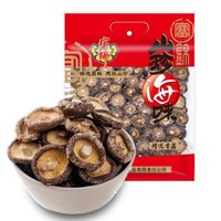 富锦南北干货山珍特产干香菇肉肥美煲汤材料厚精选香菇250克 *2件