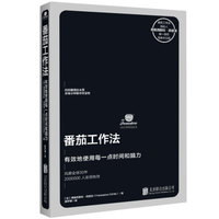 关于提高工作学习效率(好物、APP推荐)