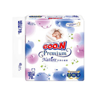 GOO.N 大王 天使自然之恩 纸尿裤 NB78片 (≤5kg)  S/M/L/XL尺码可选