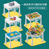 哈尚多功能积木桌儿童积木拼装益智颗粒玩具3-6岁宝宝