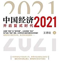 促销活动:亚马逊中国 精选经管好书 Kindle电子书