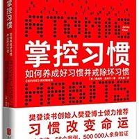 促销活动：亚马逊中国 精选经管好书 Kindle电子书