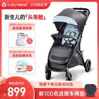 babytrend宝宝手推车轻便折叠可坐可躺儿童婴儿推车