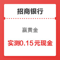 今日好券|1.15上新：京东到家8元无门槛券；京东3元无门槛小金库支付券