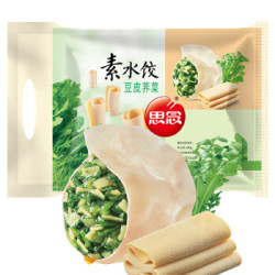思念 素水饺 豆皮荠菜口味 1kg 早餐 火锅食材 烧烤 饺子 煎饺 蒸饺 *