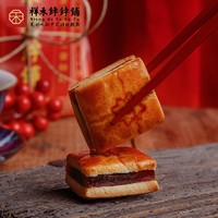 祥禾酸甜可口京糕山楂饼 天津北京特产传统网红糕点