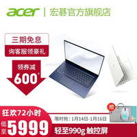 打造“不将就”的笔电产品,英特尔Evo都做了什么?
