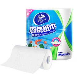 维达vinda卷纸纸巾厨房用纸75节2卷水滴花纹8件