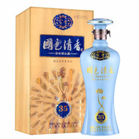 酒逢知已千杯少 篇十五:从几十元,到上千元,各价位清香型白酒推荐(建议收藏)-2021-01