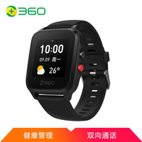 必看活动:360儿童手表 新年钜惠抢购