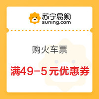 今日好券|1.16上新：1元京东小金库还信用卡券；满11减10元飞猪火车票券