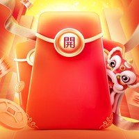 必领红包、必中现金：天猫年货节超级红包，天天领现金