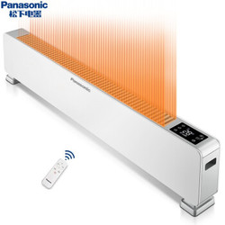 松下(panasonic)取暖器 电暖器 电暖气 家用智能遥控速热移动地暖
