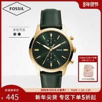 FOSSIL Fossil化石小绿表皮表带官方正品大表盘石英男学生潮流手表FS5585