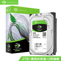 避坑!——双十一机械硬盘选购必备清单