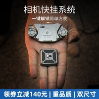 佰信bx2056单反相机快挂扣摄影肩挂微单配件腰挂系统快装枪手书背包肩带皮带专业轻便携运动快拆佳能尼康索尼