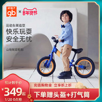 gb好孩子儿童滑步车可坐可滑自行车无脚踏平衡车滑行车3岁玩具
