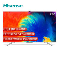 Hisense 海信 65E8D 液晶电视 65英寸