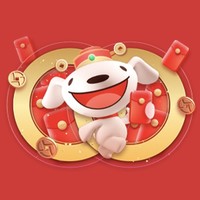 必领红包:京东年货节红包来袭,每天3次领现金