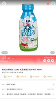 新西兰原装进口ZEAL 猫用天然鲜牛乳 380ml /17.5元 满99包邮