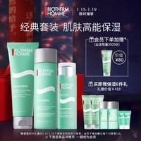 双11探店:我送他这套护肤品,是有根据的——碧欧泉旗舰店品牌探秘