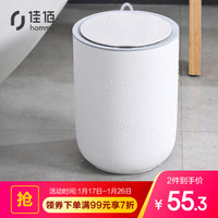 新房装修 篇十七:新年新添实用好家居—佳佰智能感应垃圾桶