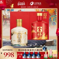 必买年货、促销活动：天猫精选 醉美中国酒类会场 年货节特惠