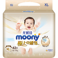 SUPER會員、百億補貼：moony 極上通氣系列 寶寶紙尿褲 XL42片