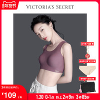 促销活动：天猫 VICTORIA'S SECRET 年货盛宴 新年换新装